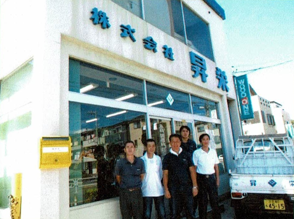 株式会社　昇栄の正社員 2tドライバー 木材・銘木販売・住宅用建材の販売の求人情報イメージ1